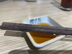 醋汁-千忆汤包(闽江路店)