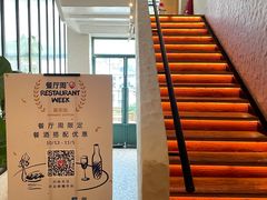 -Laures·月桂西班牙碳烤餐厅(十尚坊店)