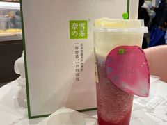 -奈雪的茶(金华永盛店)