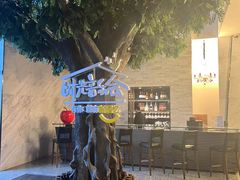 -上海虹桥西郊假日酒店