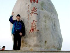 -南尖岩景区