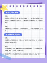 点击看大图 -北京嘉禾医疗