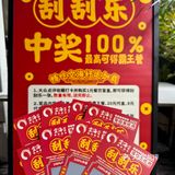在空海，烤肉+寿喜锅，一次性畅吃太爽了