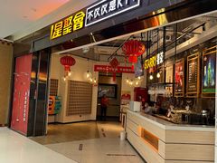 -星聚会KTV(合生汇黑金店)