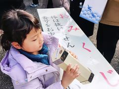 -热田神宫