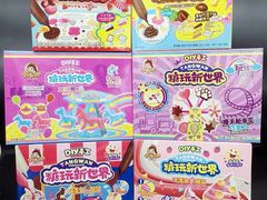 -三旗百汇商品城