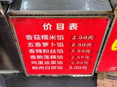 -毛氏汽水包(山海关路店)