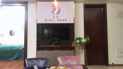 -久匠半永久纹眉