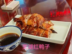 -耿福兴(凤凰美食街店)