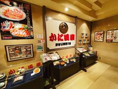 -蟹道乐(道顿堀本店)