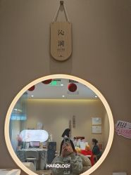 -丝域养发馆