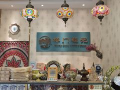 -桥门程记(兰州南关夜市店)