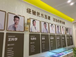 -广州健丽·去眼袋医疗美容机构