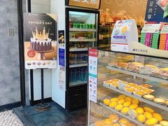 -圣安娜饼屋(新板樟堂店)