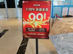 -裕龙汤泉