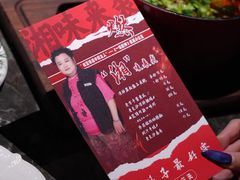 -LESCEDARS Brasserie Bistro香柏树