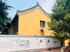 -湛山寺