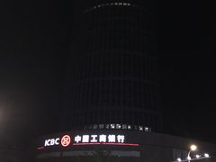 -中国工商银行(泰州分行营业部营业室)