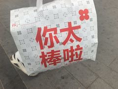 -必胜客(双榆树店)
