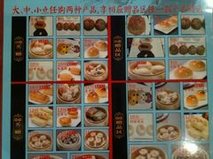 -高第街56号餐厅(宝龙店)