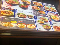 -和府捞面(方庄店)