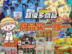 -盒马鲜生(大成店)