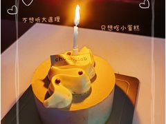 -chuchulab日式短蛋糕(粤海天地店)