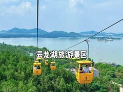 -云龙山