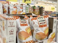 -沃尔玛(中山北路店)