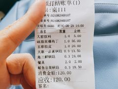-大眼锅贴饺子(河西店)