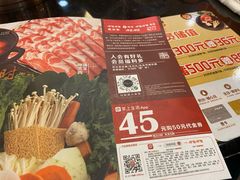 -呷哺呷哺(世贸.工三店)