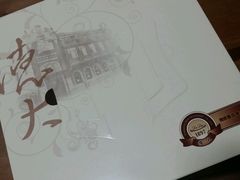 android_upload_pic-德大西餐社(云南南路店)