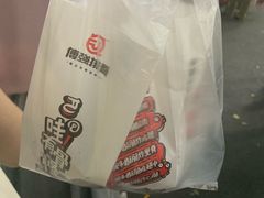 -傅强排骨(成都总店)