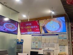 -百年认一力 太原老字号 (桥头街店)