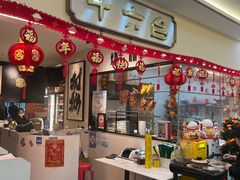 -十六台·经典广东菜(德外大街店)
