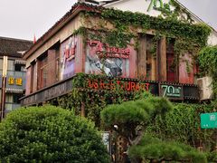 -70后饭吧(府河街店)