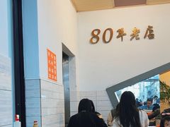-台中肉员