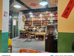 -齐二姐老火锅(红旗厂店)