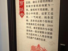-南京市民俗博物馆(甘熙故居)