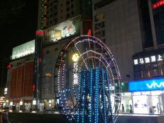 -长兴岛郊野公园农场食堂