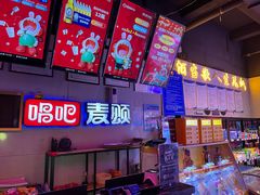-唱吧麦颂KTV(马驹桥店)