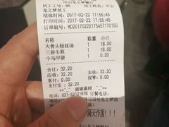 -小杨生煎(龙之梦购物中心店)