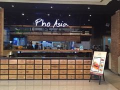 -Pho Asia 亚阁越南料理(上海来福士广场店)