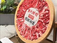 -左庭右院鲜牛肉火锅(新梅广场店)