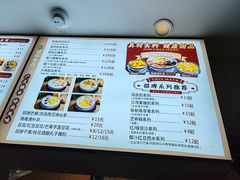 -江记甜品(罗湖店)