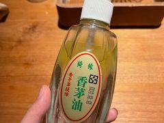香茅油-天水蔬食料理(树德之光店)