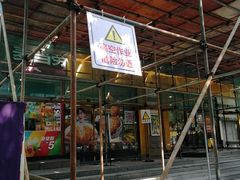 -麦当劳(西丽银座店)