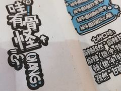 -傅强排骨(成都总店)