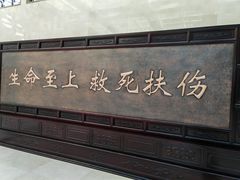 -北京市垂杨柳医院