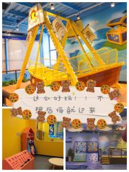 -贝乐鸥主题乐园(锦城万达广场店)